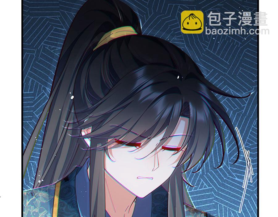 🍟萌师在上 第468话 习惯使然 第29页
