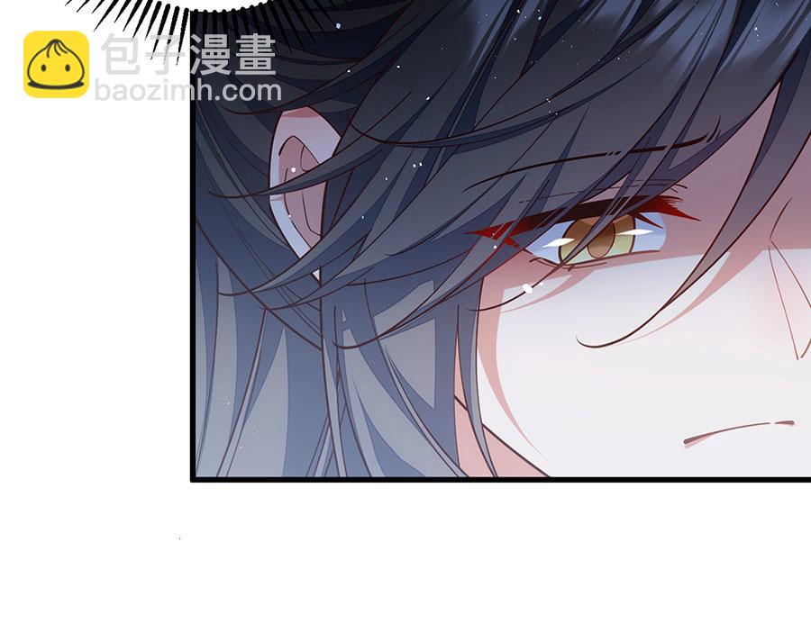 🍟萌师在上 第468话 习惯使然 第34页