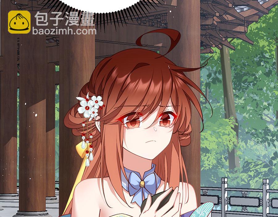 🍟萌师在上 第468话 习惯使然 第39页