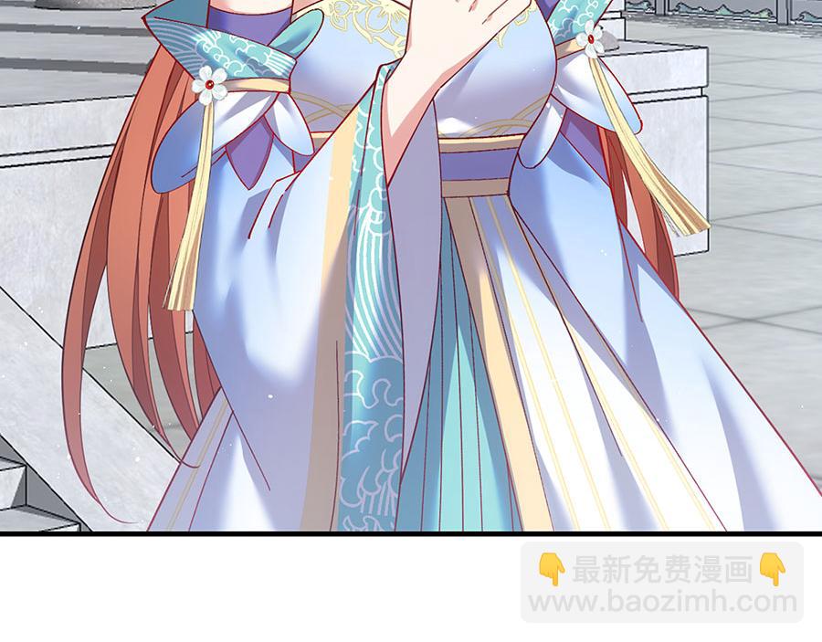🍟萌师在上 第468话 习惯使然 第40页