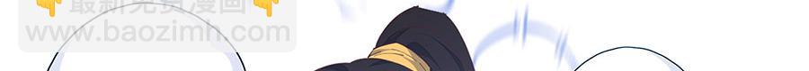 🍟萌师在上 第468话 习惯使然 第46页