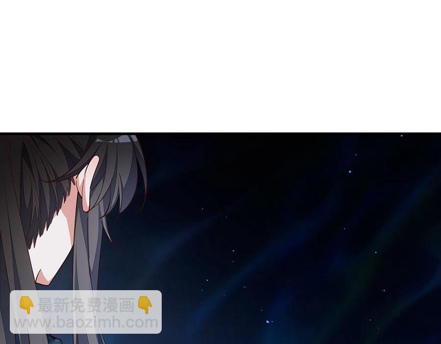 🍟萌师在上 第468话 习惯使然 第7页