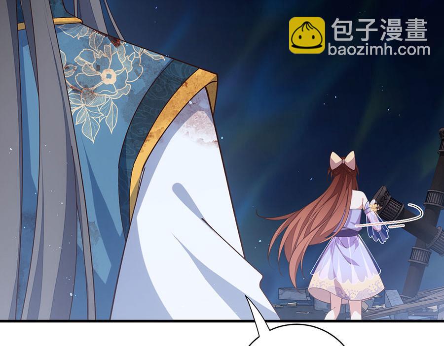 🍟萌师在上 第468话 习惯使然 第8页