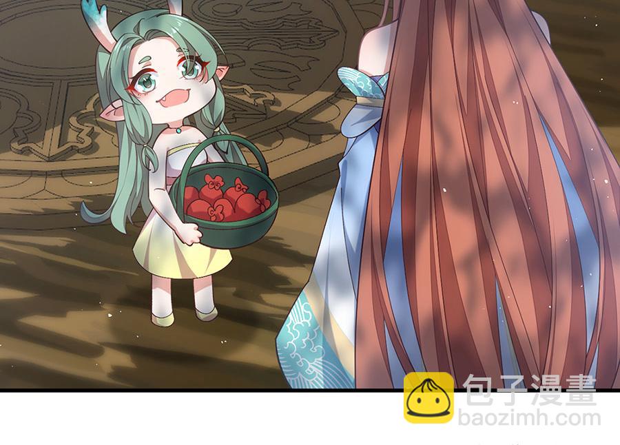 🍟萌师在上 第470话 裂化果 第22页