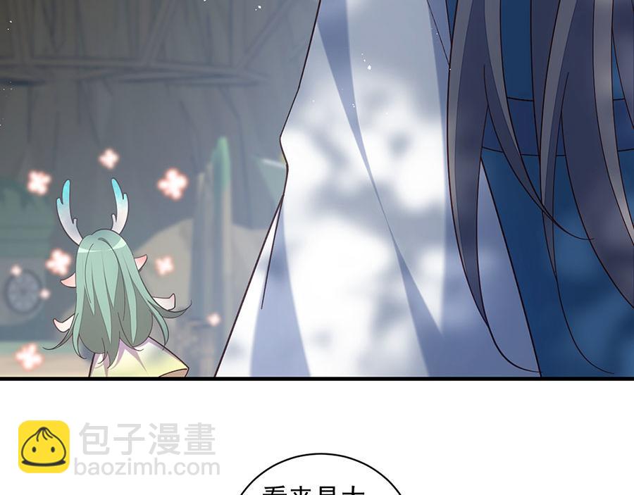 🍟萌师在上 第470话 裂化果 第41页