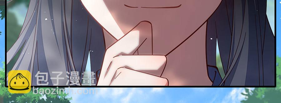 🍟萌师在上 第470话 裂化果 第48页