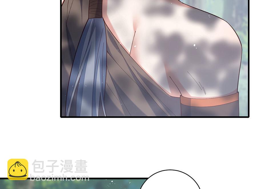 🍟萌师在上 第472话 露面 第11页