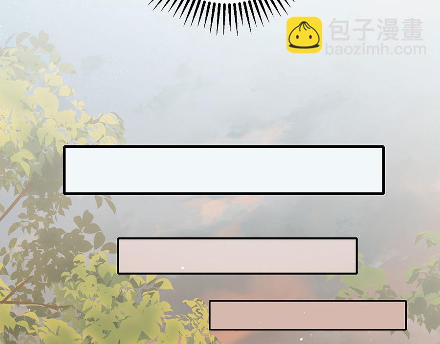 🍟萌师在上 第472话 露面 第30页