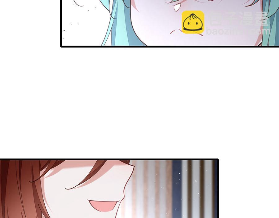 🍟萌师在上 第480话 蛇蝎萝莉 第25页