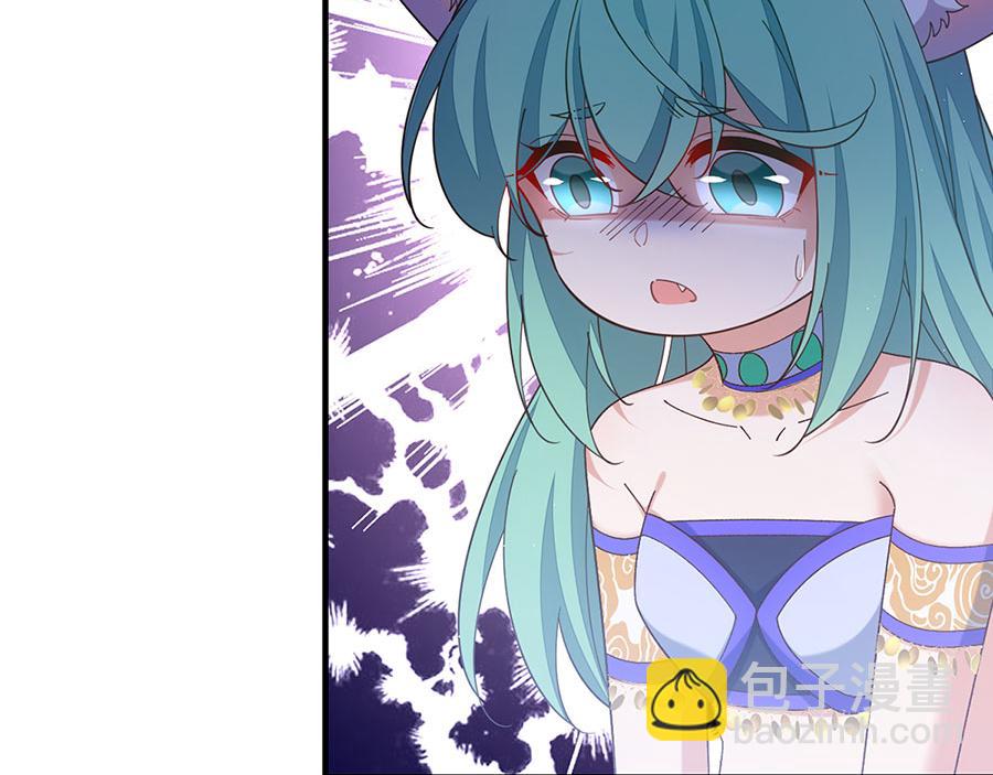 🍟萌师在上 第480话 蛇蝎萝莉 第28页
