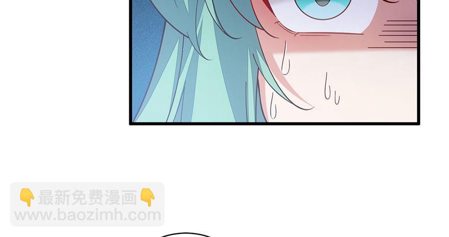 🍟萌师在上 第480话 蛇蝎萝莉 第35页