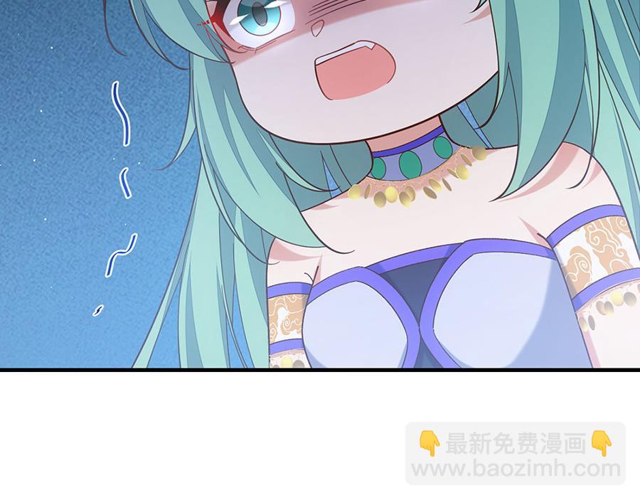 🍟萌师在上 第480话 蛇蝎萝莉 第38页