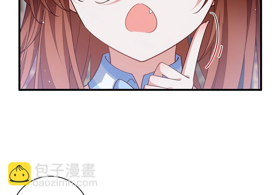 🍟萌师在上 第480话 蛇蝎萝莉 第41页