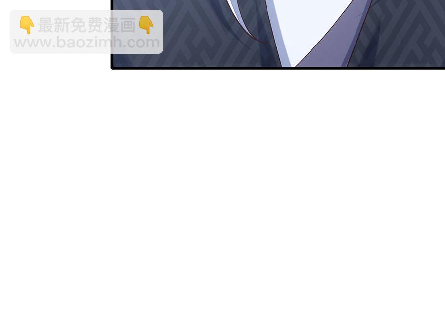 🍟萌师在上 第482话 合作 第40页