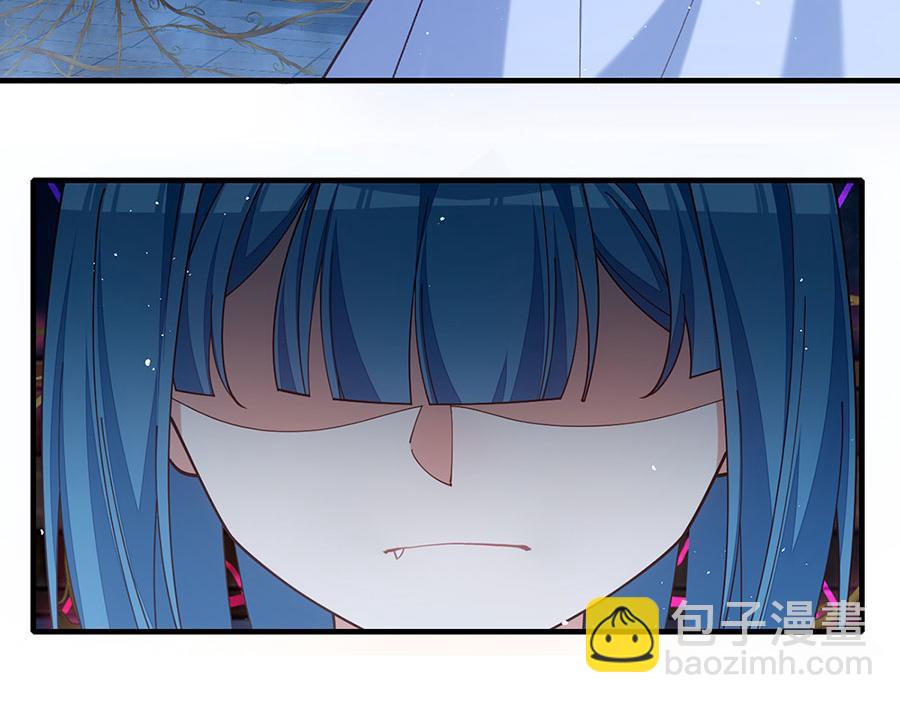 🍟萌师在上 第484话 着火的眼睛 第12页