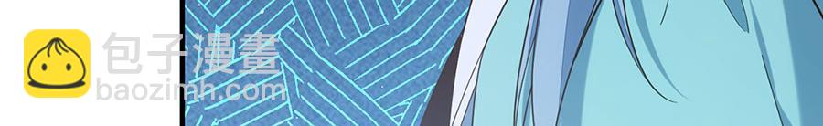 🍟萌师在上 第484话 着火的眼睛 第34页