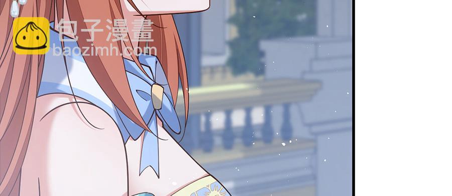 🍟萌师在上 第484话 着火的眼睛 第37页