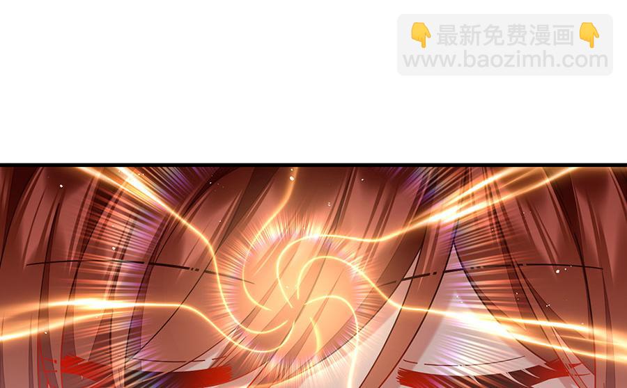 🍟萌师在上 第484话 着火的眼睛 第40页