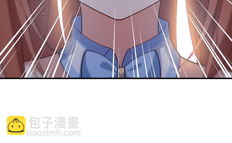 🍟萌师在上 第484话 着火的眼睛 第43页