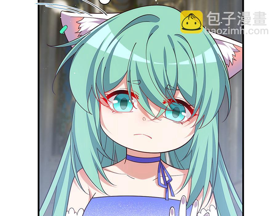 🍟萌师在上 第486话 悲惨萝莉 第14页