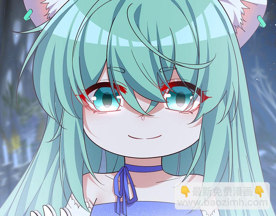 🍟萌师在上 第486话 悲惨萝莉 第17页