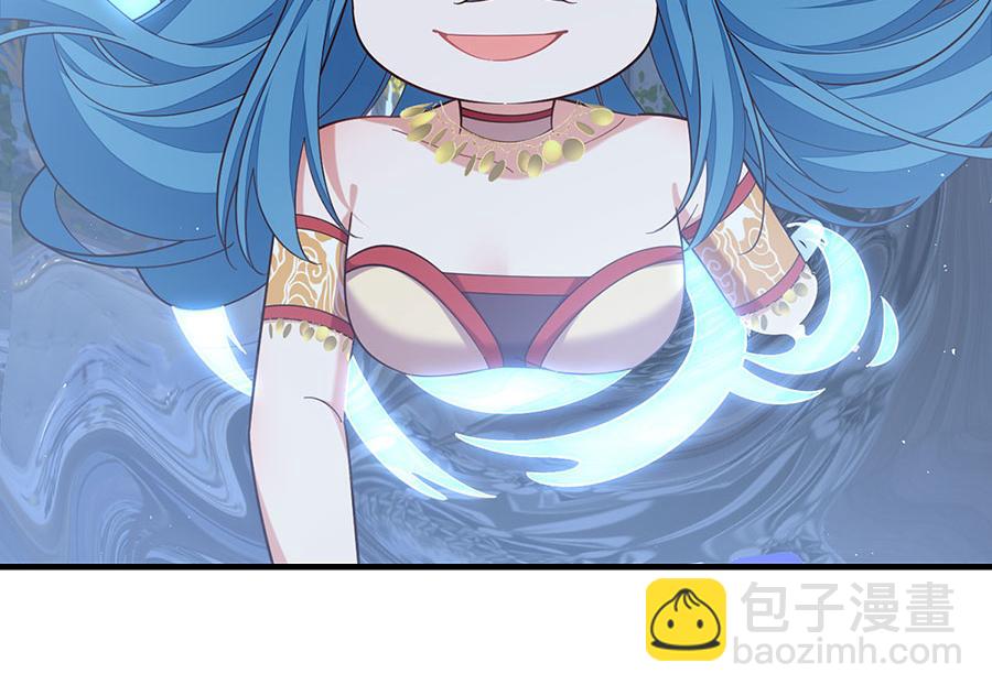 🍟萌师在上 第486话 悲惨萝莉 第22页