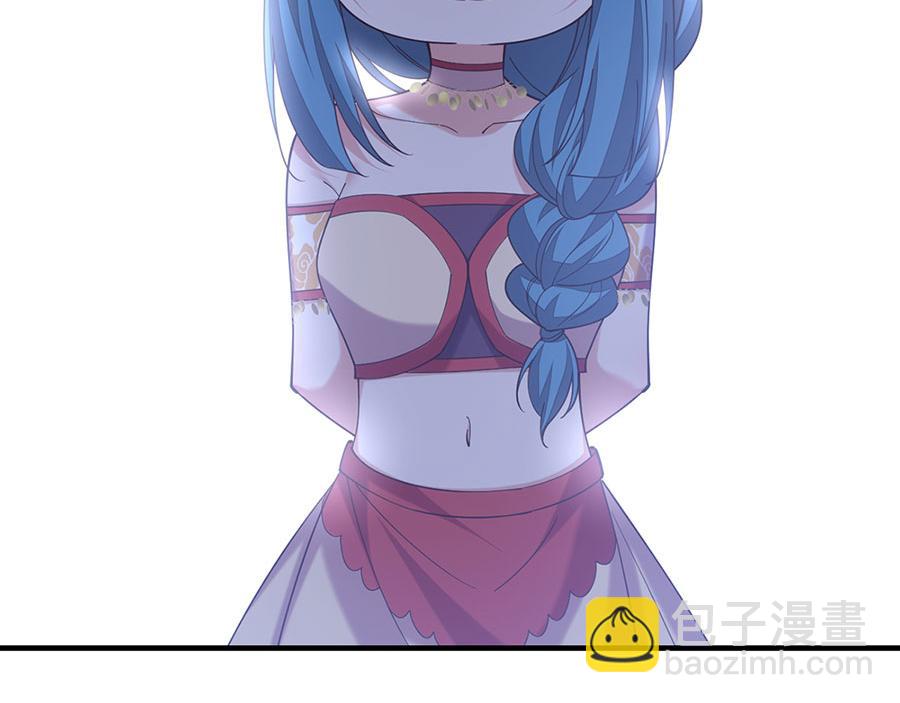 🍟萌师在上 第486话 悲惨萝莉 第27页