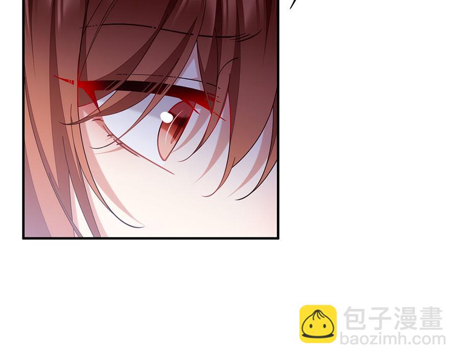🍟萌师在上 第486话 悲惨萝莉 第39页