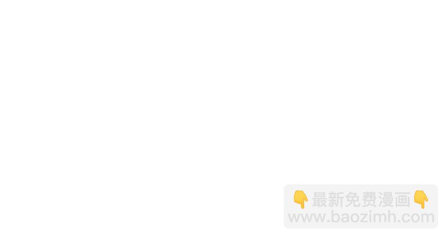 🍟萌师在上 第486话 悲惨萝莉 第40页