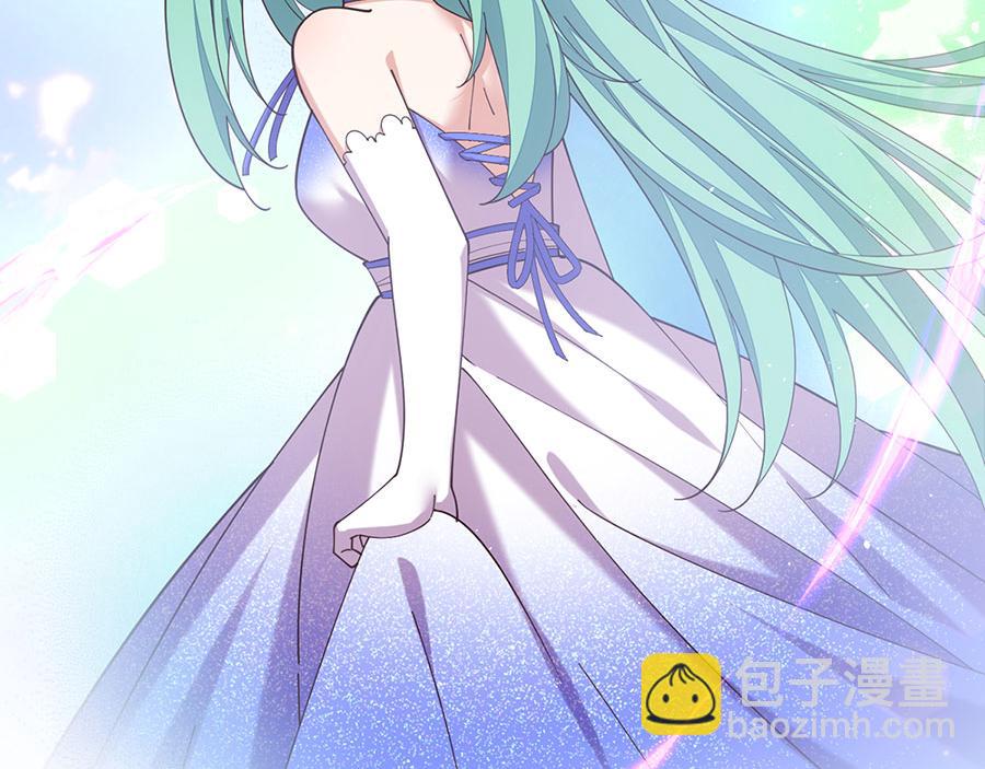 🍟萌师在上 第486话 悲惨萝莉 第6页