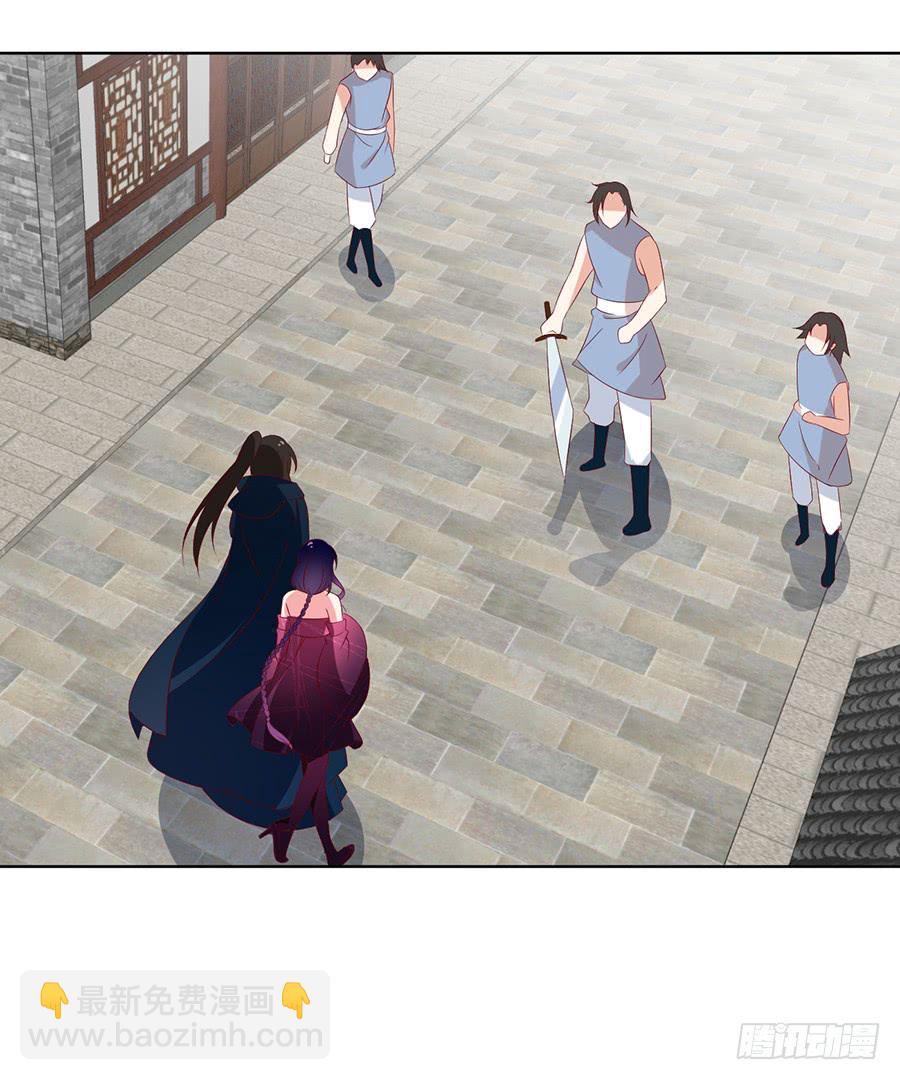 🍟萌师在上 第43话 被迫的英雄救美 第15页