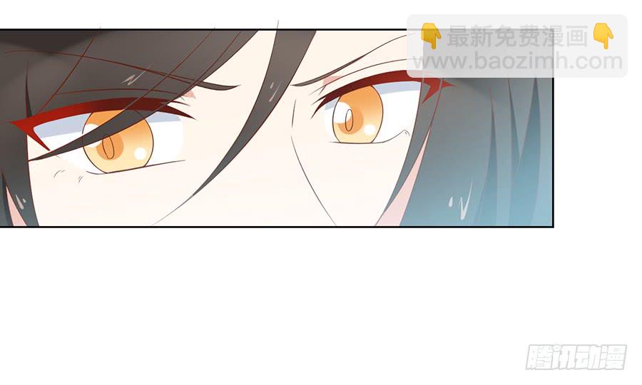 🍟萌师在上 第43话 被迫的英雄救美 第19页