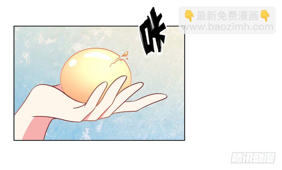 🍟萌师在上 第43话 被迫的英雄救美 第28页