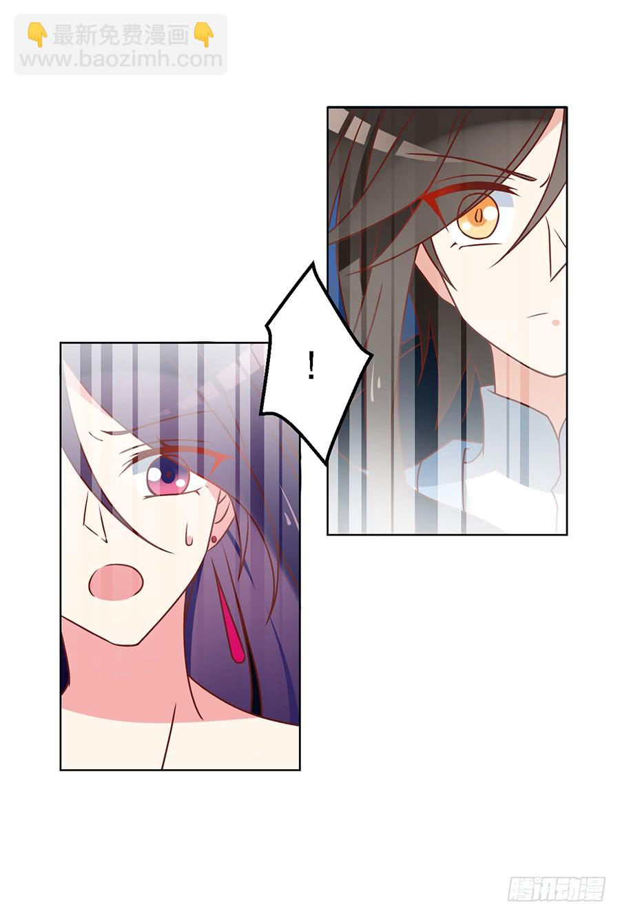🍟萌师在上 第43话 被迫的英雄救美 第36页