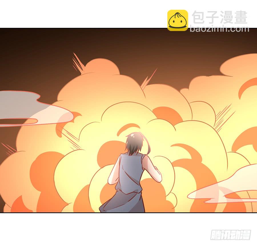 🍟萌师在上 第43话 被迫的英雄救美 第39页