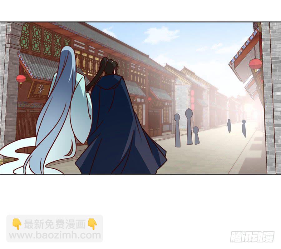 🍟萌师在上 第43话 被迫的英雄救美 第4页