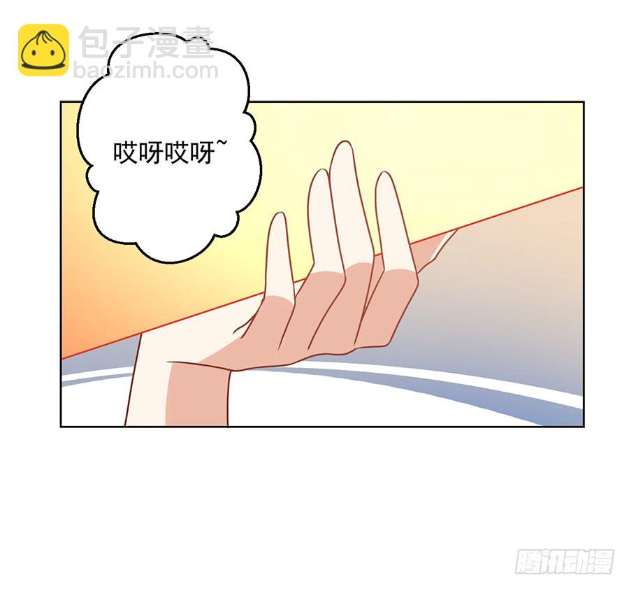 🍟萌师在上 第43话 被迫的英雄救美 第40页