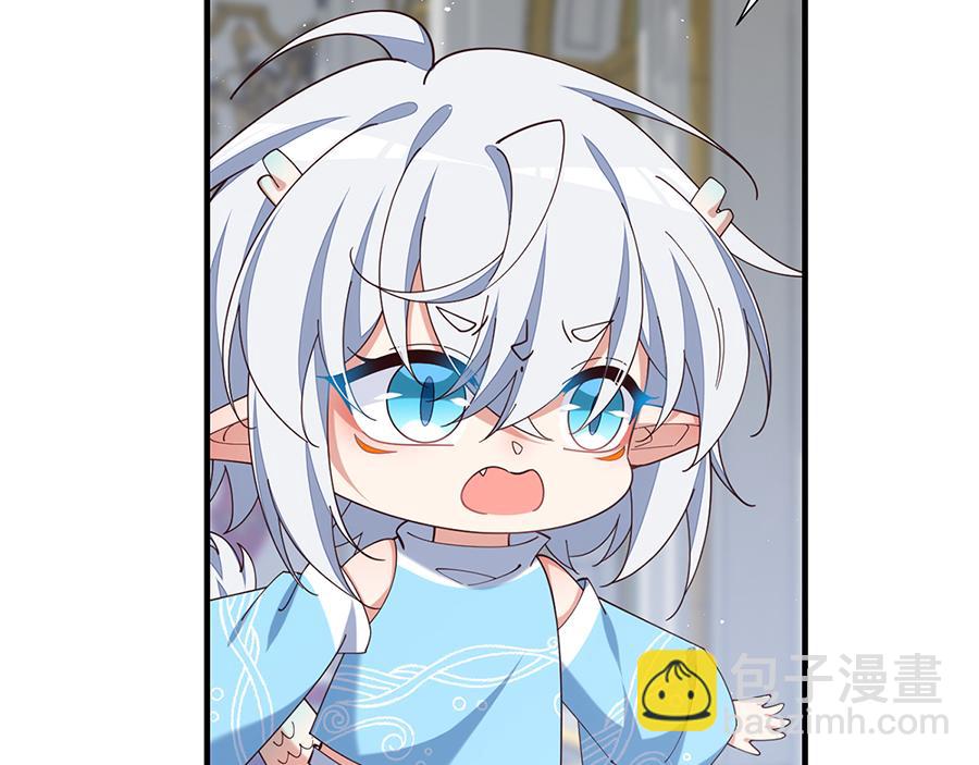 🍟萌师在上 第488话 真假碎片 第14页