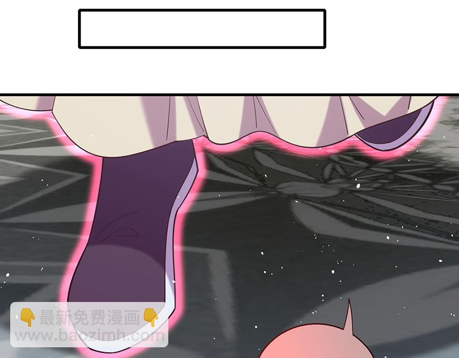 🍟萌师在上 第488话 真假碎片 第22页