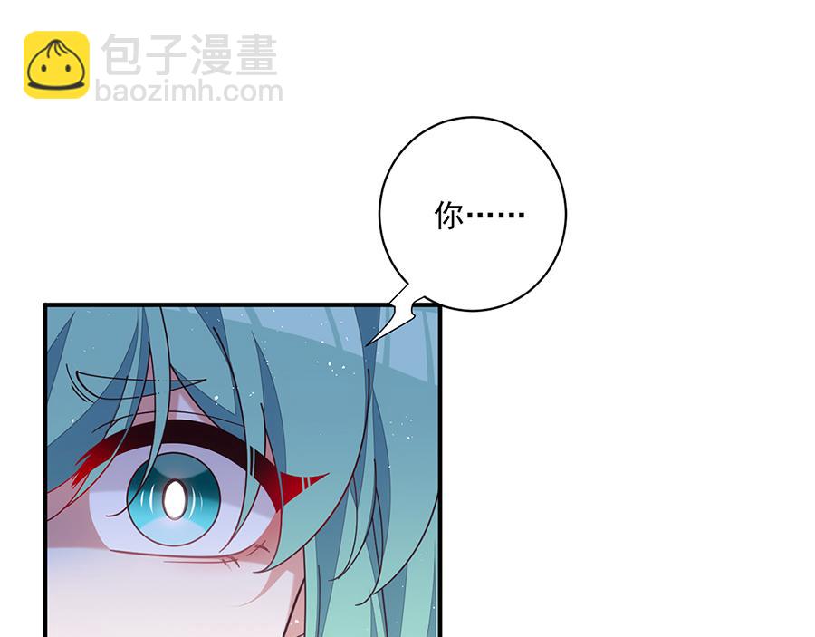 🍟萌师在上 第488话 真假碎片 第34页