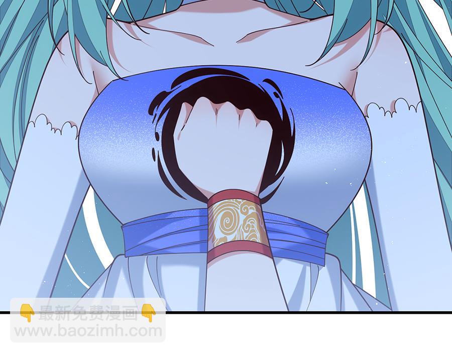 🍟萌师在上 第488话 真假碎片 第42页