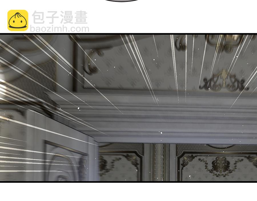 🍟萌师在上 第488话 真假碎片 第48页