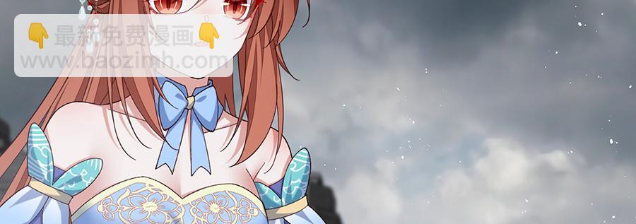 🍟萌师在上 第490话 决战连摩 第10页
