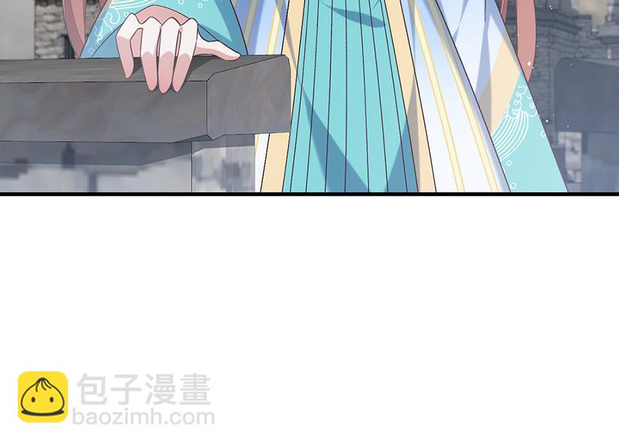 🍟萌师在上 第490话 决战连摩 第23页