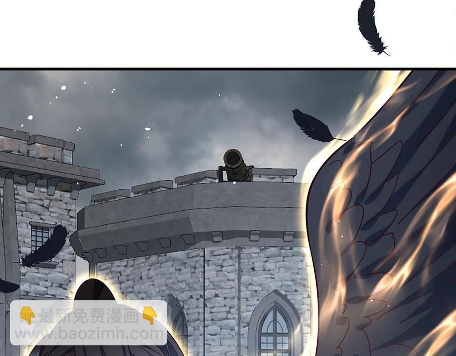 🍟萌师在上 第490话 决战连摩 第24页
