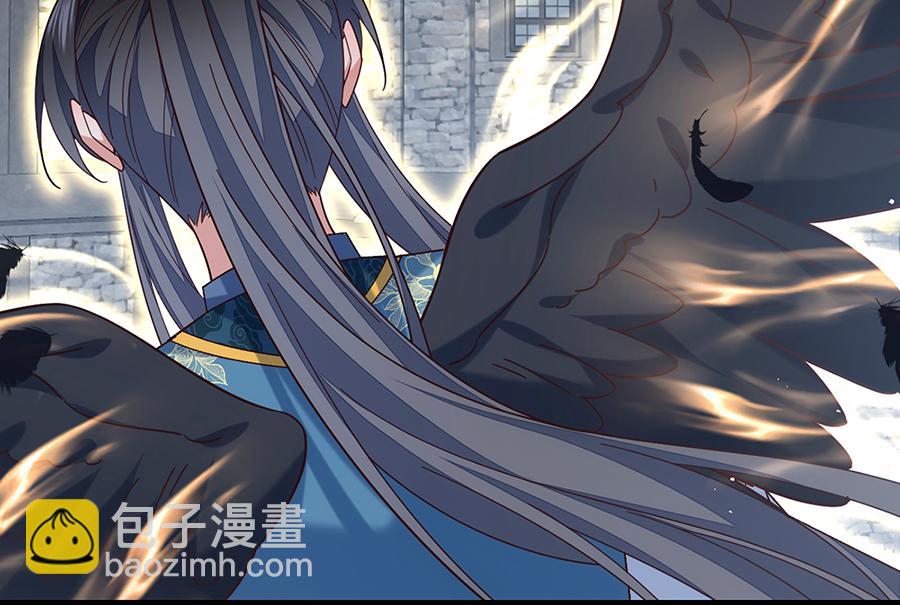 🍟萌师在上 第490话 决战连摩 第25页