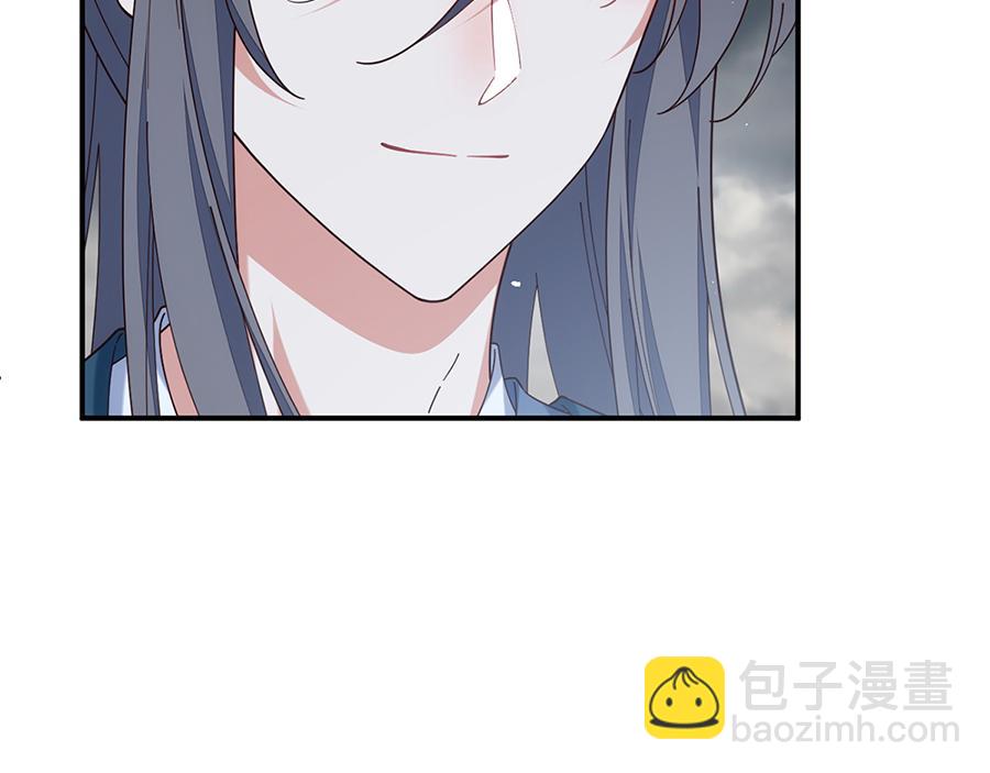 🍟萌师在上 第490话 决战连摩 第27页
