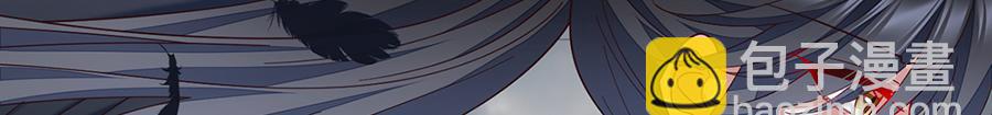 🍟萌师在上 第490话 决战连摩 第34页