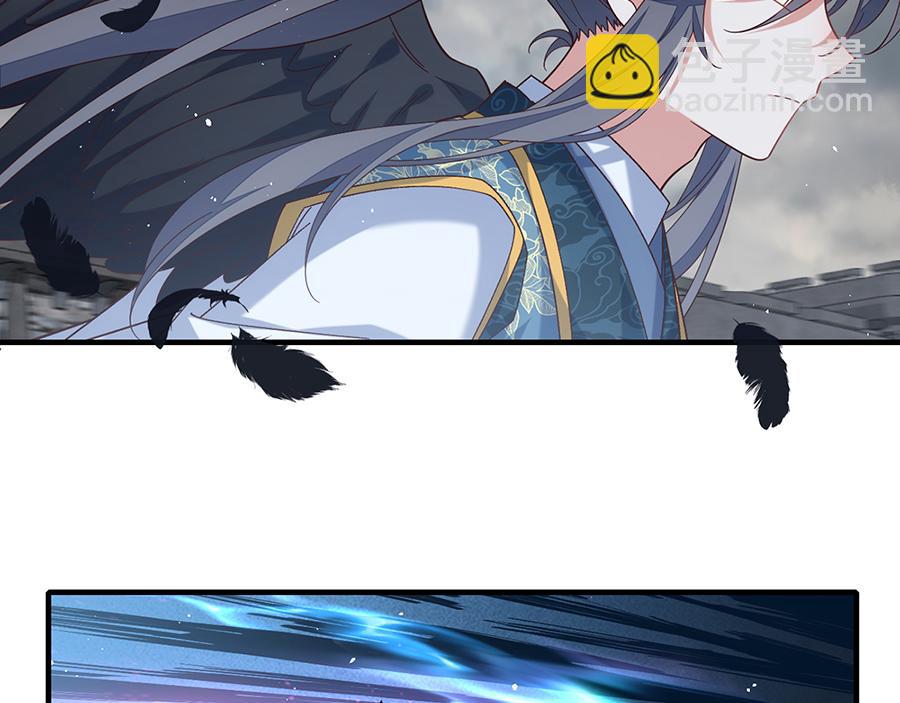 🍟萌师在上 第490话 决战连摩 第35页