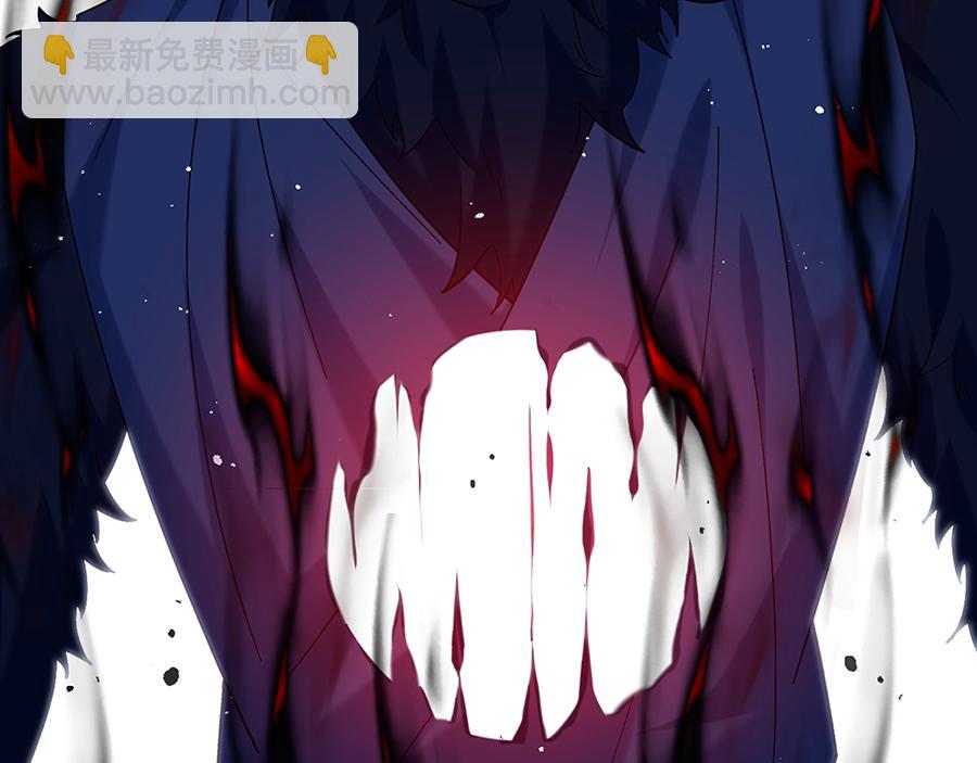 🍟萌师在上 第490话 决战连摩 第39页